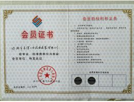 特種設(shè)備協(xié)會.JPG